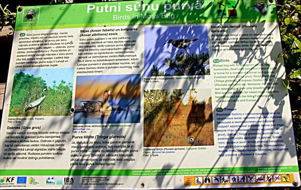 153-Национальныи парк Кемери